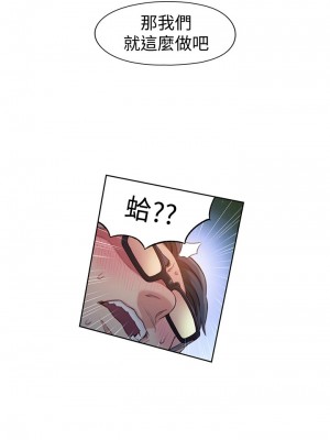 [朴亨俊 & 李元植] 超導體魯蛇 1-75 官方中文（完結）_261_037