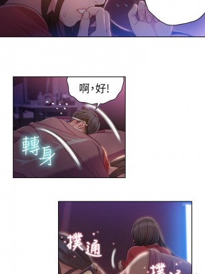 [朴亨俊 & 李元植] 超導體魯蛇 1-75 官方中文（完結）_262_038