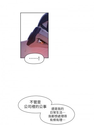 [朴亨俊 & 李元植] 超導體魯蛇 1-75 官方中文（完結）_263_039