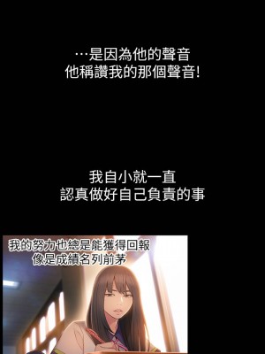[朴亨俊 & 李元植] 超導體魯蛇 1-75 官方中文（完結）_264_040