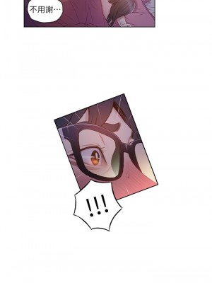 [朴亨俊 & 李元植] 超導體魯蛇 1-75 官方中文（完結）_265_041