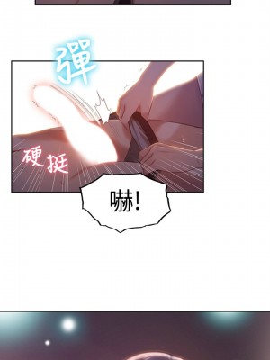 [朴亨俊 & 李元植] 超導體魯蛇 1-75 官方中文（完結）_268_044