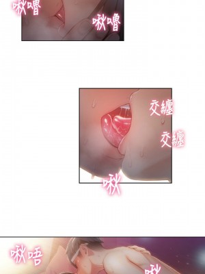 [朴亨俊 & 李元植] 超導體魯蛇 1-75 官方中文（完結）_270_046