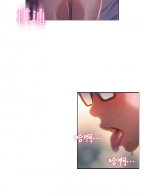 [朴亨俊 & 李元植] 超導體魯蛇 1-75 官方中文（完結）_271_047