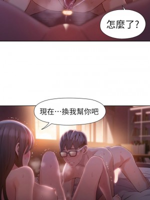 [朴亨俊 & 李元植] 超導體魯蛇 1-75 官方中文（完結）_272_048