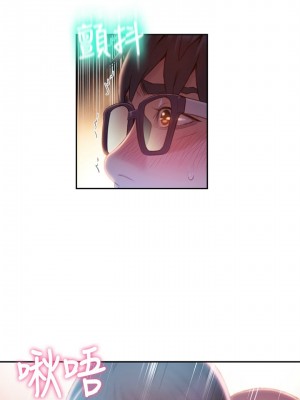 [朴亨俊 & 李元植] 超導體魯蛇 1-75 官方中文（完結）_273_049