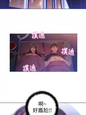 [朴亨俊 & 李元植] 超導體魯蛇 1-75 官方中文（完結）_280_002