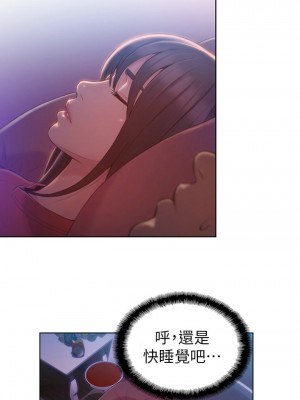 [朴亨俊 & 李元植] 超導體魯蛇 1-75 官方中文（完結）_281_003