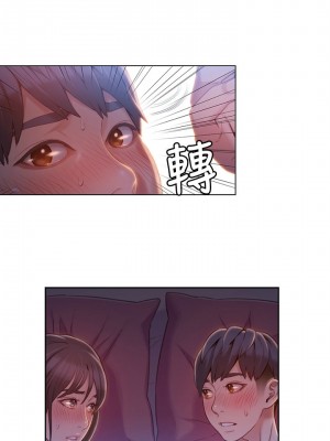 [朴亨俊 & 李元植] 超導體魯蛇 1-75 官方中文（完結）_282_004