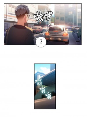 [朴亨俊 & 李元植] 超導體魯蛇 1-75 官方中文（完結）_283_005