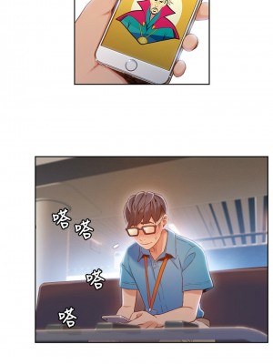 [朴亨俊 & 李元植] 超導體魯蛇 1-75 官方中文（完結）_286_008