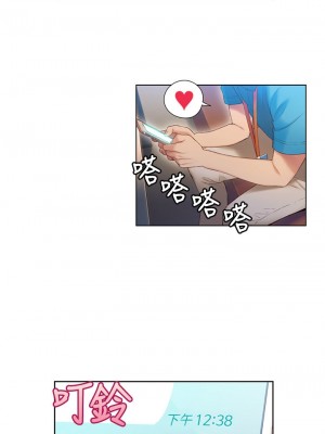 [朴亨俊 & 李元植] 超導體魯蛇 1-75 官方中文（完結）_287_009