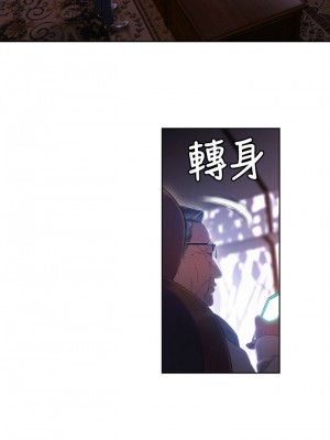 [朴亨俊 & 李元植] 超導體魯蛇 1-75 官方中文（完結）_288_010