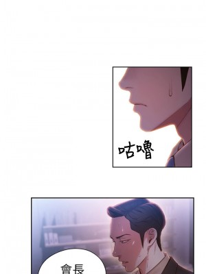 [朴亨俊 & 李元植] 超導體魯蛇 1-75 官方中文（完結）_289_011