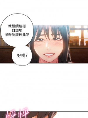 [朴亨俊 & 李元植] 超導體魯蛇 1-75 官方中文（完結）_293_015