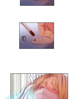 [朴亨俊 & 李元植] 超導體魯蛇 1-75 官方中文（完結）_294_016