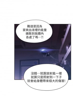 [朴亨俊 & 李元植] 超導體魯蛇 1-75 官方中文（完結）_295_017