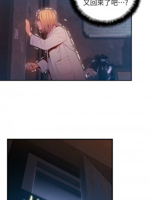 [朴亨俊 & 李元植] 超導體魯蛇 1-75 官方中文（完結）_299_021