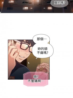 [朴亨俊 & 李元植] 超導體魯蛇 1-75 官方中文（完結）_301_023