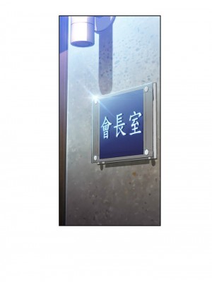 [朴亨俊 & 李元植] 超導體魯蛇 1-75 官方中文（完結）_304_026