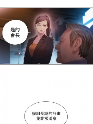 [朴亨俊 & 李元植] 超導體魯蛇 1-75 官方中文（完結）_305_027