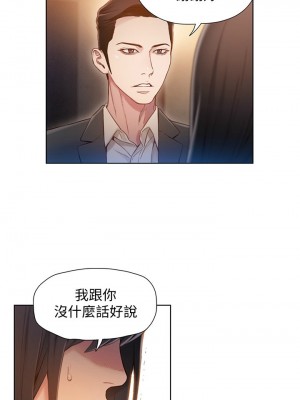 [朴亨俊 & 李元植] 超導體魯蛇 1-75 官方中文（完結）_310_032