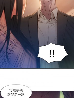 [朴亨俊 & 李元植] 超導體魯蛇 1-75 官方中文（完結）_311_033