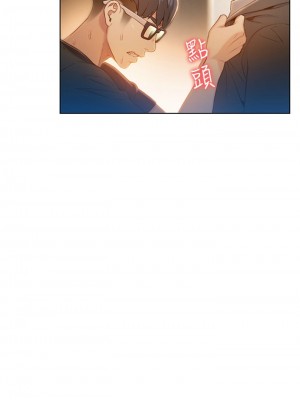 [朴亨俊 & 李元植] 超導體魯蛇 1-75 官方中文（完結）_313_035