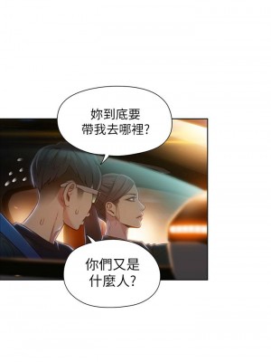 [朴亨俊 & 李元植] 超導體魯蛇 1-75 官方中文（完結）_316_038