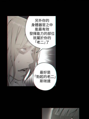 [朴亨俊 & 李元植] 超導體魯蛇 1-75 官方中文（完結）_322_044