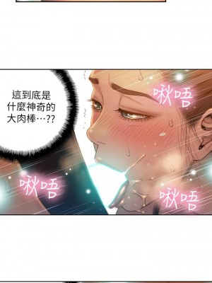 [朴亨俊 & 李元植] 超導體魯蛇 1-75 官方中文（完結）_326_048