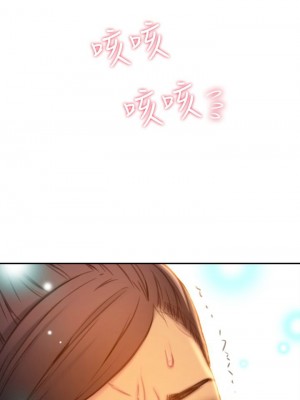 [朴亨俊 & 李元植] 超導體魯蛇 1-75 官方中文（完結）_327_049