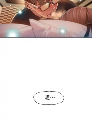 [朴亨俊 & 李元植] 超導體魯蛇 1-75 官方中文（完結）_331_053