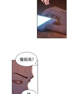 [朴亨俊 & 李元植] 超導體魯蛇 1-75 官方中文（完結）_332_054