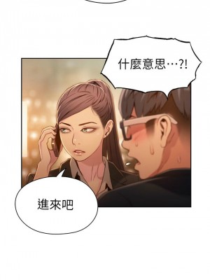 [朴亨俊 & 李元植] 超導體魯蛇 1-75 官方中文（完結）_333_055