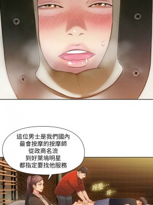 [朴亨俊 & 李元植] 超導體魯蛇 1-75 官方中文（完結）_334_056