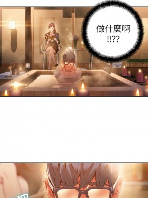 [朴亨俊 & 李元植] 超導體魯蛇 1-75 官方中文（完結）_335_057