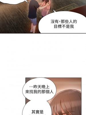 [朴亨俊 & 李元植] 超導體魯蛇 1-75 官方中文（完結）_339_061