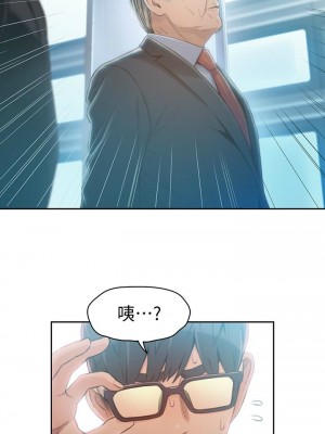 [朴亨俊 & 李元植] 超導體魯蛇 1-75 官方中文（完結）_342_064