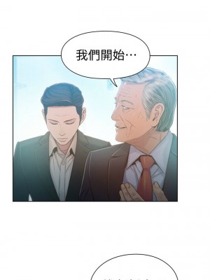 [朴亨俊 & 李元植] 超導體魯蛇 1-75 官方中文（完結）_343_065