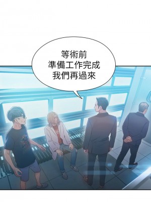 [朴亨俊 & 李元植] 超導體魯蛇 1-75 官方中文（完結）_344_001