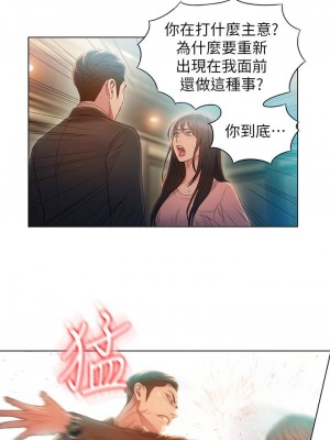 [朴亨俊 & 李元植] 超導體魯蛇 1-75 官方中文（完結）_347_004