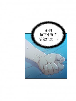 [朴亨俊 & 李元植] 超導體魯蛇 1-75 官方中文（完結）_349_006