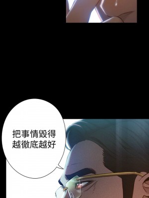 [朴亨俊 & 李元植] 超導體魯蛇 1-75 官方中文（完結）_351_008