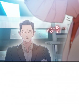 [朴亨俊 & 李元植] 超導體魯蛇 1-75 官方中文（完結）_354_011