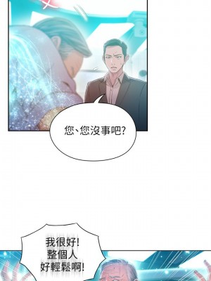 [朴亨俊 & 李元植] 超導體魯蛇 1-75 官方中文（完結）_355_012