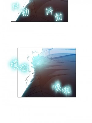 [朴亨俊 & 李元植] 超導體魯蛇 1-75 官方中文（完結）_356_013