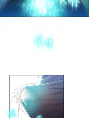 [朴亨俊 & 李元植] 超導體魯蛇 1-75 官方中文（完結）_357_014