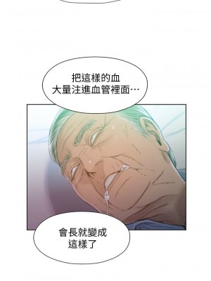 [朴亨俊 & 李元植] 超導體魯蛇 1-75 官方中文（完結）_358_015