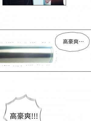 [朴亨俊 & 李元植] 超導體魯蛇 1-75 官方中文（完結）_359_016